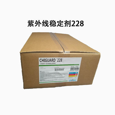 কেনা চিগার্ড® ২২৮ ক্যাস ১০৬৯৯০-৪৩-৬ আল্ট্রাভায়োলেট অ্যাবসর্বার মেল্টিং ১৫০ সি চাইটিক ইউভি অ্যাবসর্বার অনলাইনে উৎপাদন