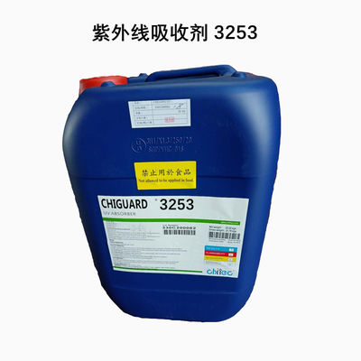 কেনা Cas 104810-48-2 104810-47-1 41556-26-7 82919-37-7 এইচপিটি ইউভি অ্যাবসর্বার চিগার্ড® 3253 অনলাইনে উৎপাদন