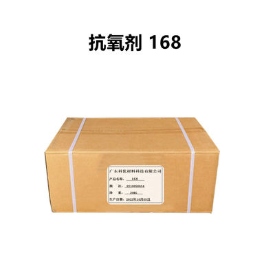 কেনা 168 অ্যান্টিঅক্সিডেন্ট CAS 31570-04-4 Tris ((2,4-Di-Tert-Butylphenyl) ফসফাইট অনলাইনে উৎপাদন