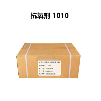 কেনা Ao-1010 অ্যান্টিঅক্সিডেন্ট 1010 CAS নম্বর 6683-19-8 আণবিক সূত্র C73H1o8O12 অনলাইনে উৎপাদন