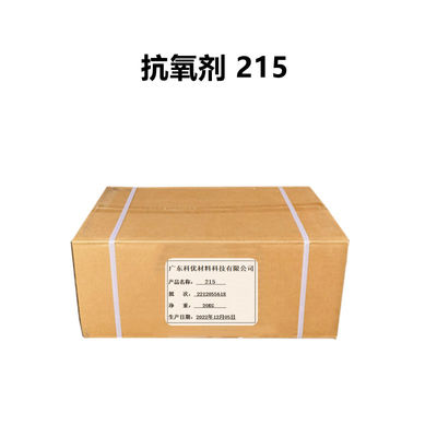 কেনা AO B225 কমপ্লেক্স অ্যান্টিঅক্সিডেন্ট B215 225 220 561 সাধারণ প্লাস্টিকের সংযোজন অনলাইনে উৎপাদন