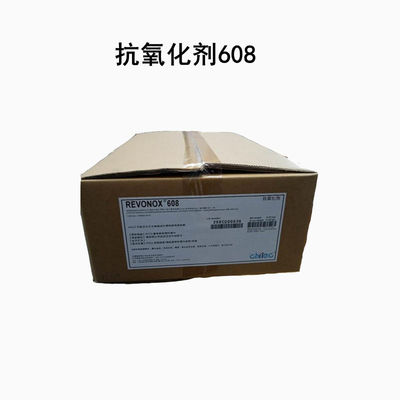 CAS 26741-53-7 অত্যন্ত কার্যকর তাপীয় স্থিতিশীল অ্যান্টিঅক্সিডেন্ট 24 Revonox 608